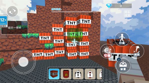 TNT爆炸模拟游戏官方版