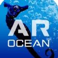 artourocean安卓app下载软件最新版