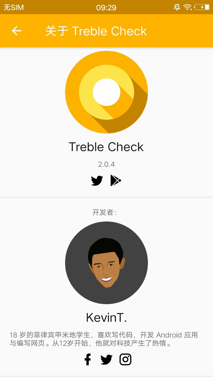 Treble Check v3.0.2