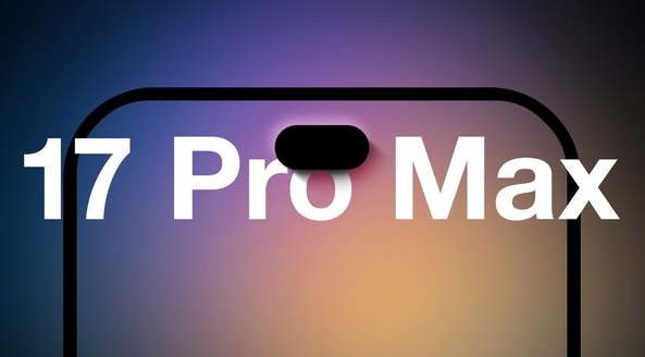 传闻：iPhone 17 Pro将配备12GB内存 灵动岛设计向安卓‘挖孔’看齐