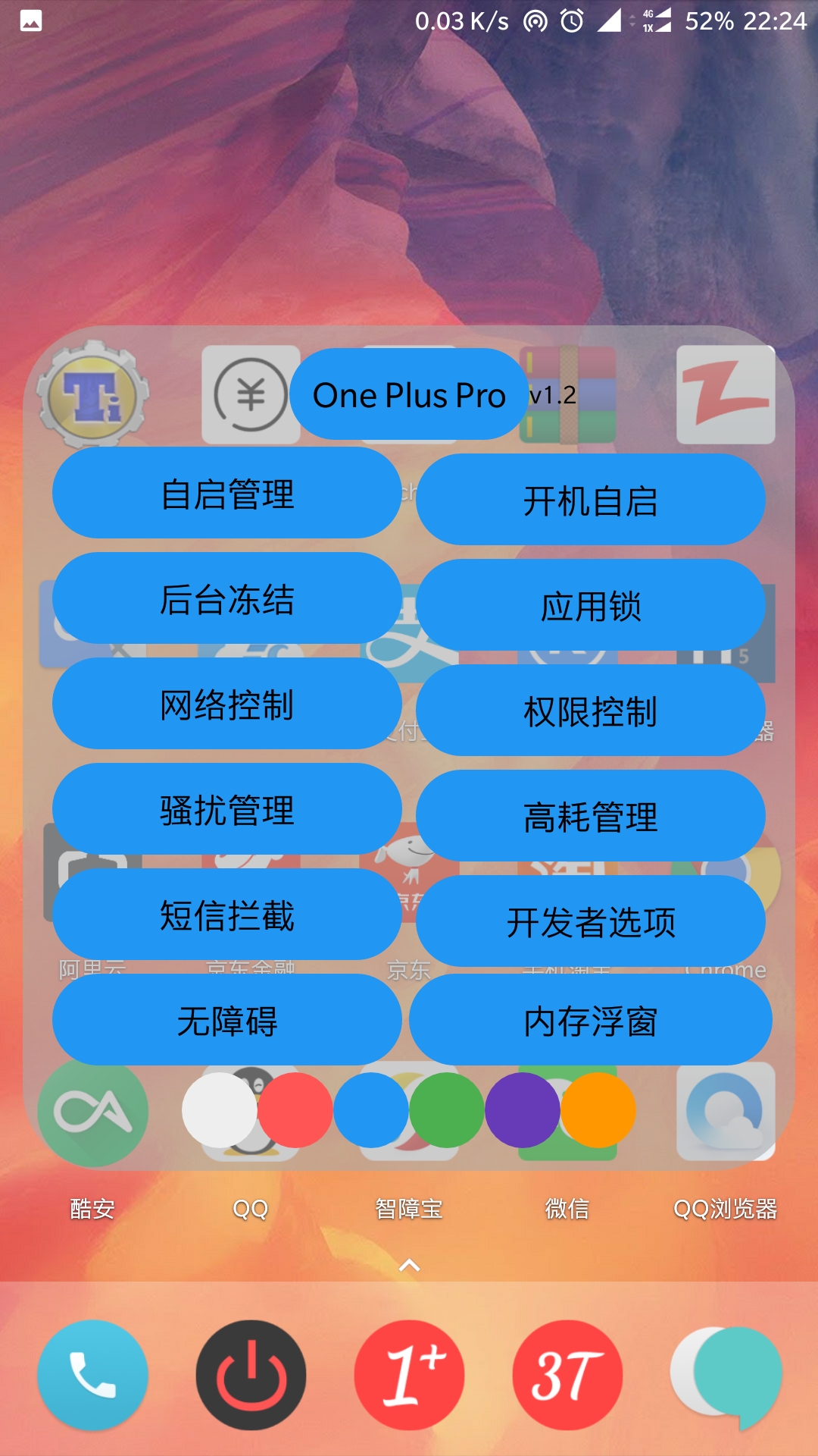 OnePlus Pro v1.2